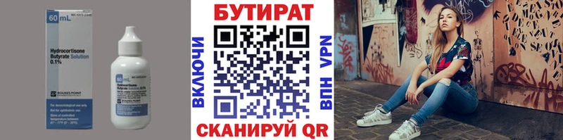 дарк нет наркотические препараты  наркошоп  Кораблино  БУТИРАТ 99%  мега зеркало 