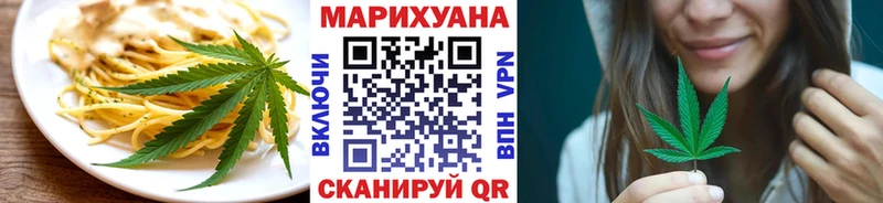 Canna-Cookies марихуана  Кораблино 
