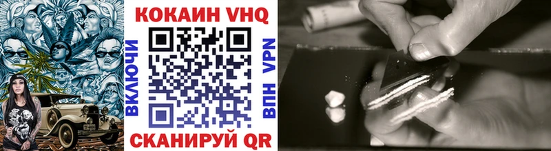 COCAIN FishScale  купить  сайты  даркнет Telegram  Кораблино 