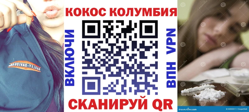 Кокаин 98% Кораблино