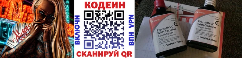 kraken ССЫЛКА  наркота  Кораблино  Кодеин Purple Drank 