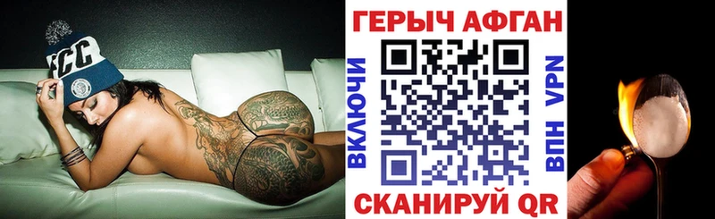 нарко площадка клад  продажа наркотиков  Кораблино  Героин Афган 