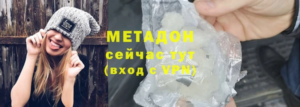 марихуана Абаза