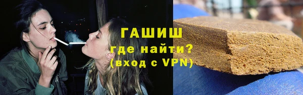 марихуана Абаза