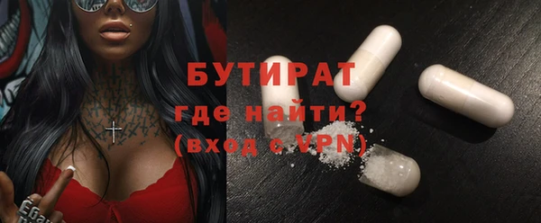 марихуана Абаза