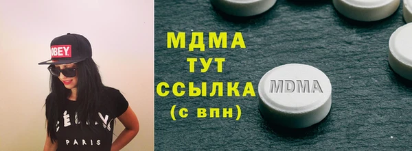 марихуана Абаза