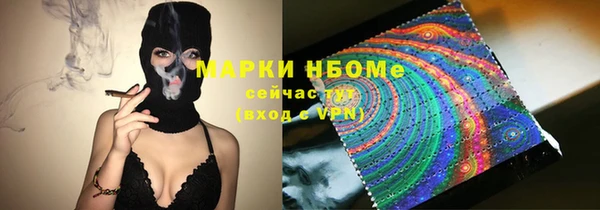 марихуана Абаза
