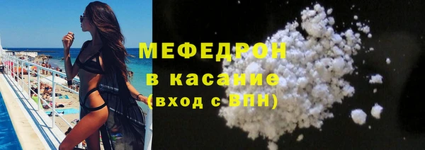 марихуана Абаза