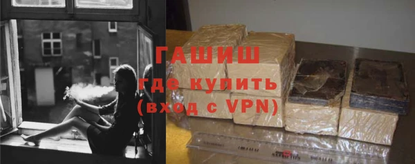 гашишное масло Алексин