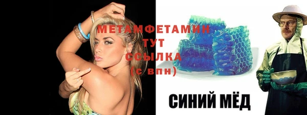 амфетамин Липки