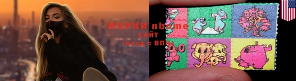 mdma Абинск