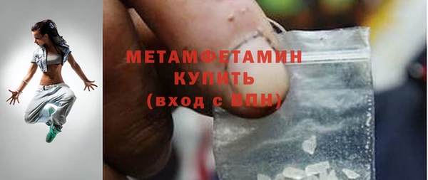 марихуана Абаза