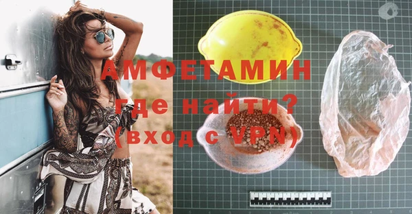 марихуана Абаза