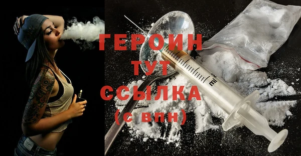марихуана Абаза