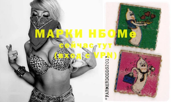 mdma Абинск