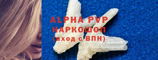 марихуана Абаза