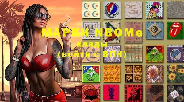 mdma Абинск