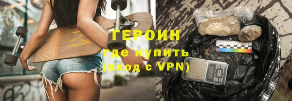 марихуана Абаза