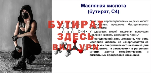 марихуана Абаза