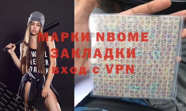 2c-b Лиски