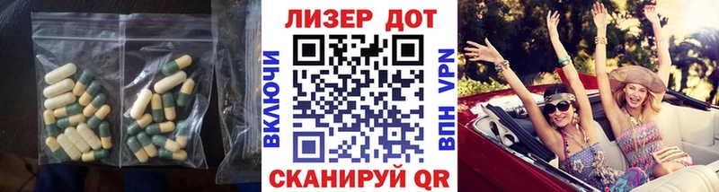 Лсд 25 экстази кислота  купить закладку  MEGA зеркало  Кораблино 