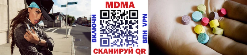 МДМА crystal  Кораблино 