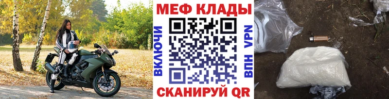 МЯУ-МЯУ мука  Кораблино 
