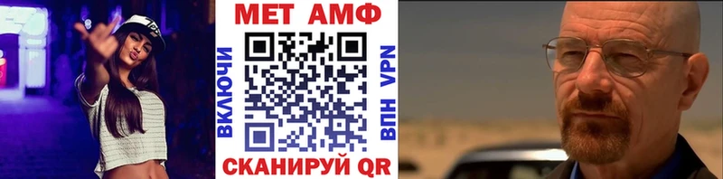 Метамфетамин винт  mega tor  Кораблино  закладки 