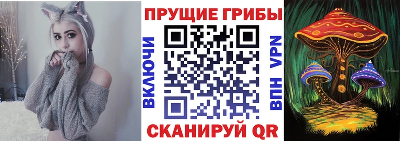 ОМГ ОМГ ONION  Кораблино  Галлюциногенные грибы ЛСД  продажа наркотиков 